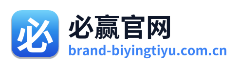 必赢官网